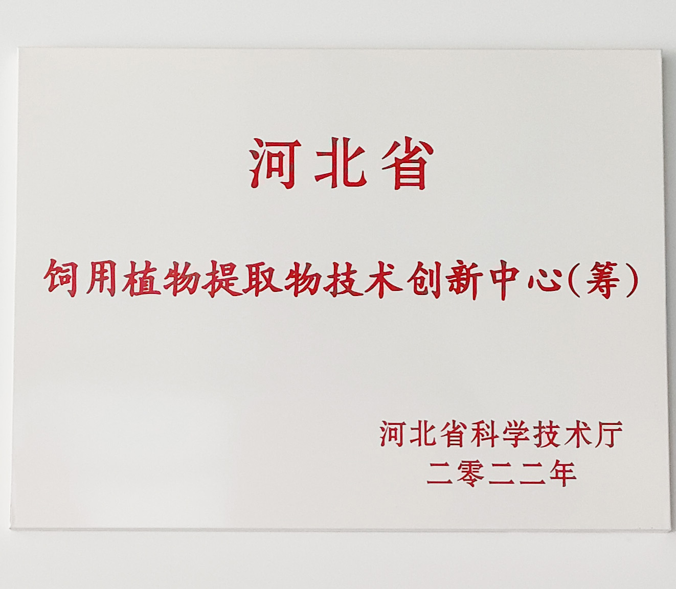 南宫NG·娱乐(中国集团)官方网站